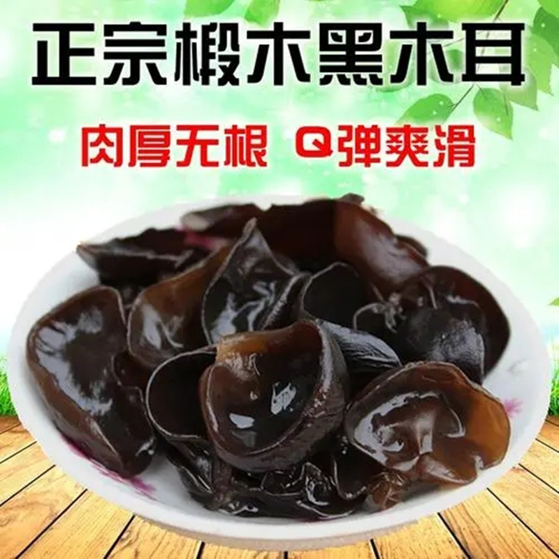 神农架椴木木耳【盒装】